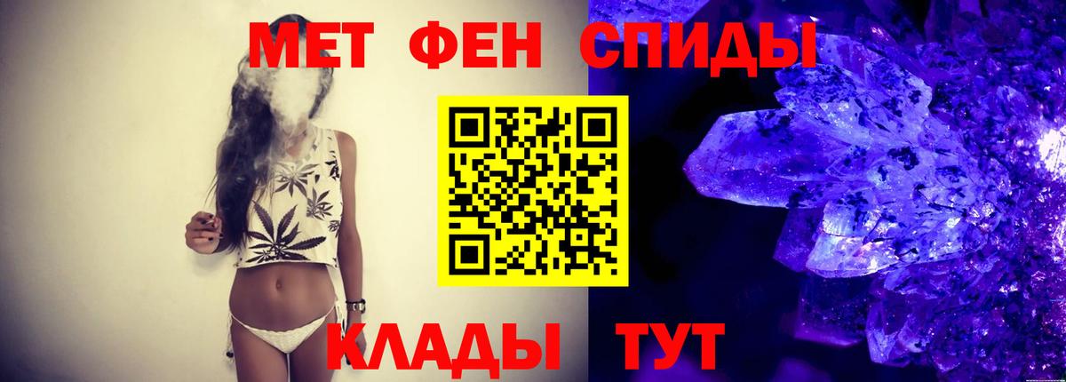 Метамфетамин Methamphetamine  Вход с VPN  Первитин  Салават 