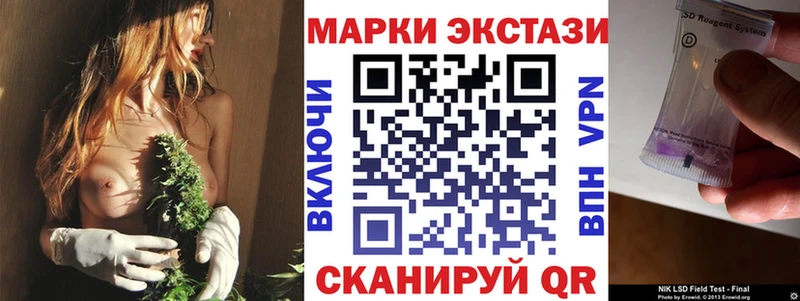 Марки NBOMe 1500мкг  Салават 