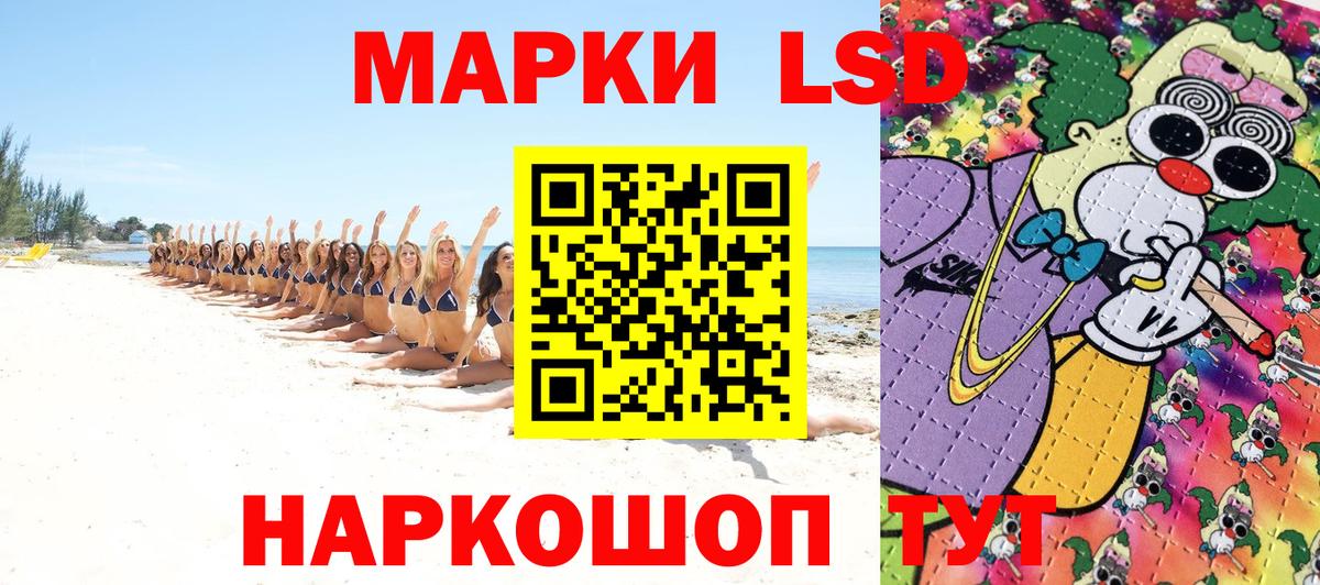 Салават  Марки N-bome  Вход с VPN  Марки NBOMe 1,8мг 