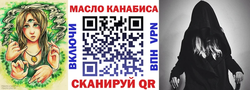 ТГК жижа  Салават 