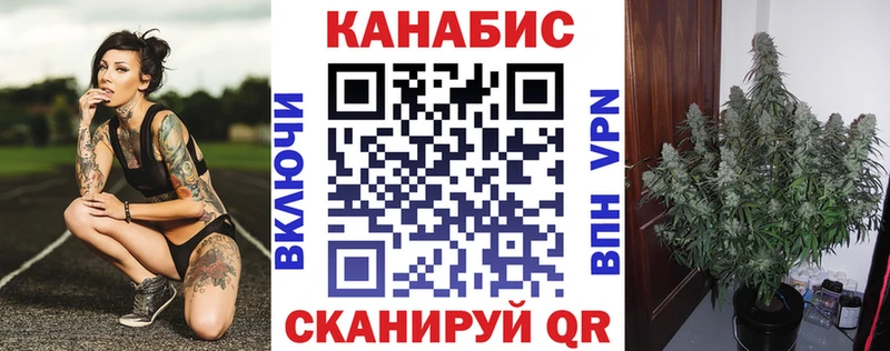 Шишки марихуана THC 21% Салават