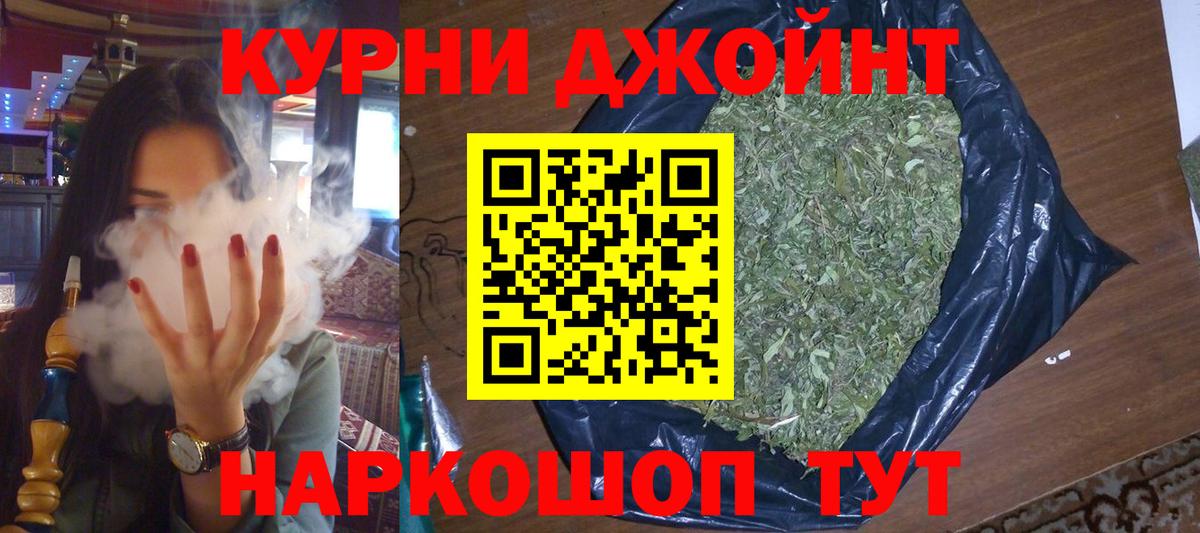 Шишки марихуана индика  Бошки Шишки индика  Салават  Конопля AK-47  Вход с VPN 